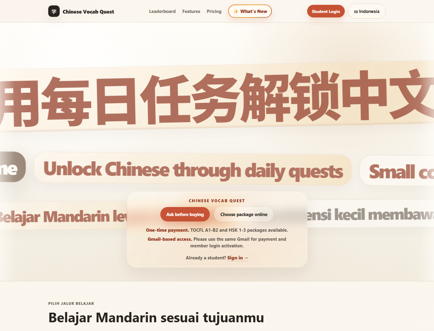 Halaman paket HSKTOCFL yang menjelaskan jalur belajar Mandarin dan akses member